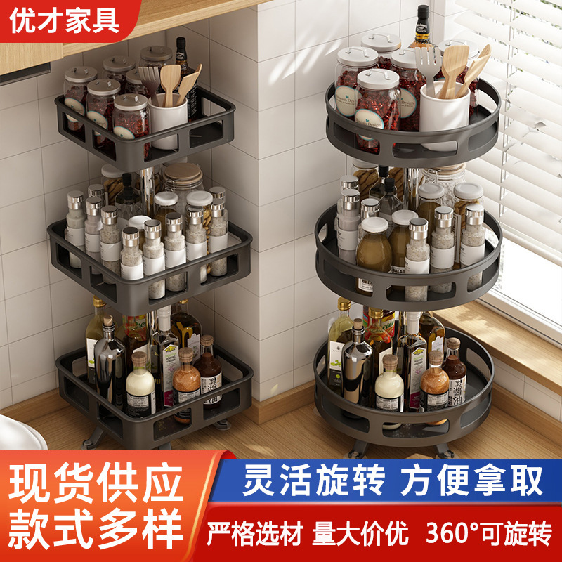 Кухонная полка с 360-градусным вращением, многофункциональная полка для хранения масла, соли, соуса, уксуса