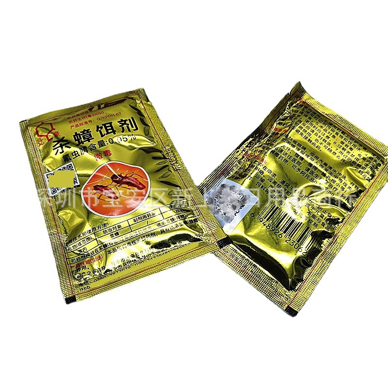 Dachau Blattella germanica drug gold cockroach drug 8g containing cockroach bait, Blattella buster, Cockroach buster, factory price direct supply