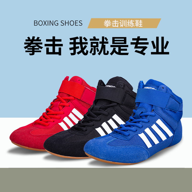 ✅ Wrestling Shoes for Men and Women, Low-Top Sanda Training Boxing Shoes, Indoor Fighting High-Top Freestyle Wrestling Combat Professional Shoes