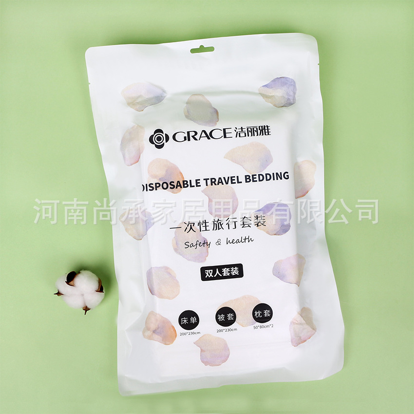 Jielia Disposable Single Double Travel suit Travelable Hotel Household Portable Bed Sheet Quilt Cover Pillowcase