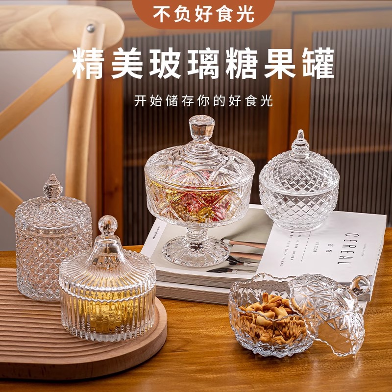 Креативная прозрачная стеклянная банка для конфет с крышкой, банка для хранения воды, банка для конфет и закусок