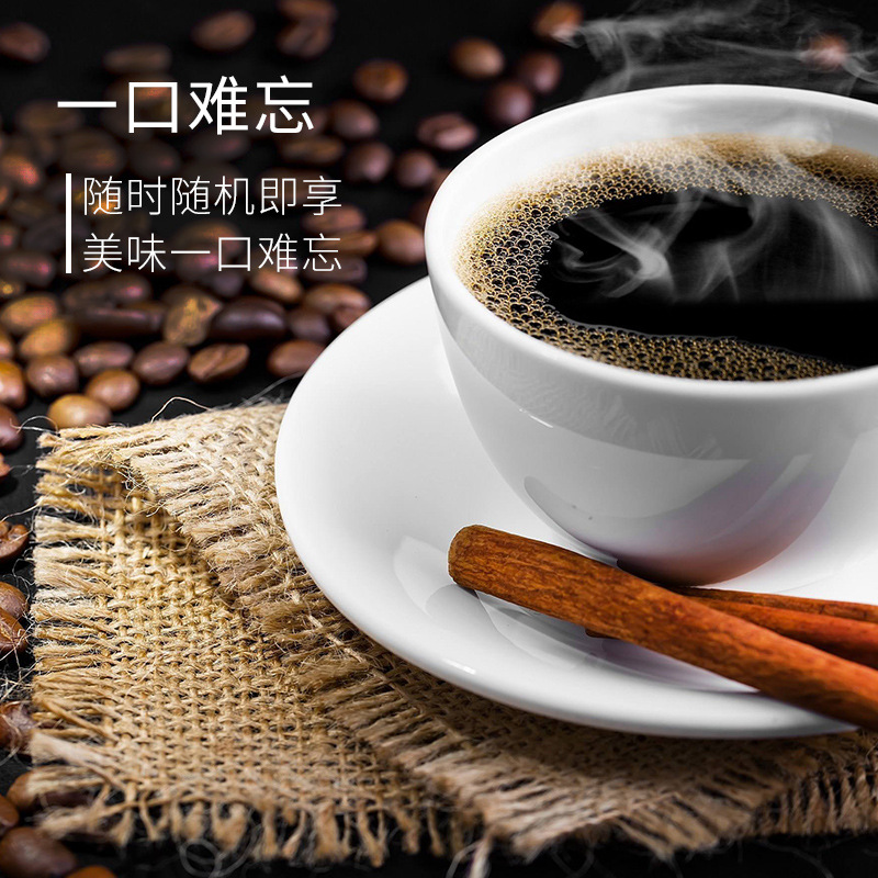 Source factory Aoxin to Yunnan black coffee 0 sucrose blue mountain black coffee instant 40 customized wholesale