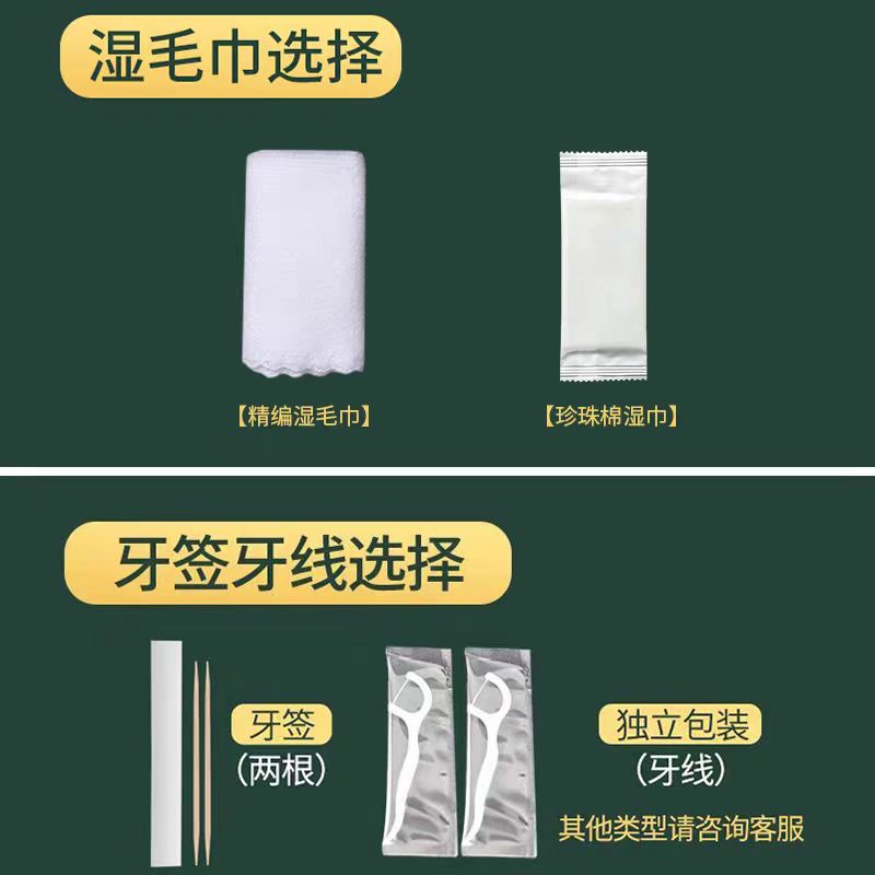 Disposable Tableware Bag Bamboo Chopsticks Three-Four-Piece Set Coated Paper Four-Side Seal Double Leach Film Kraft Paper Printable Logo