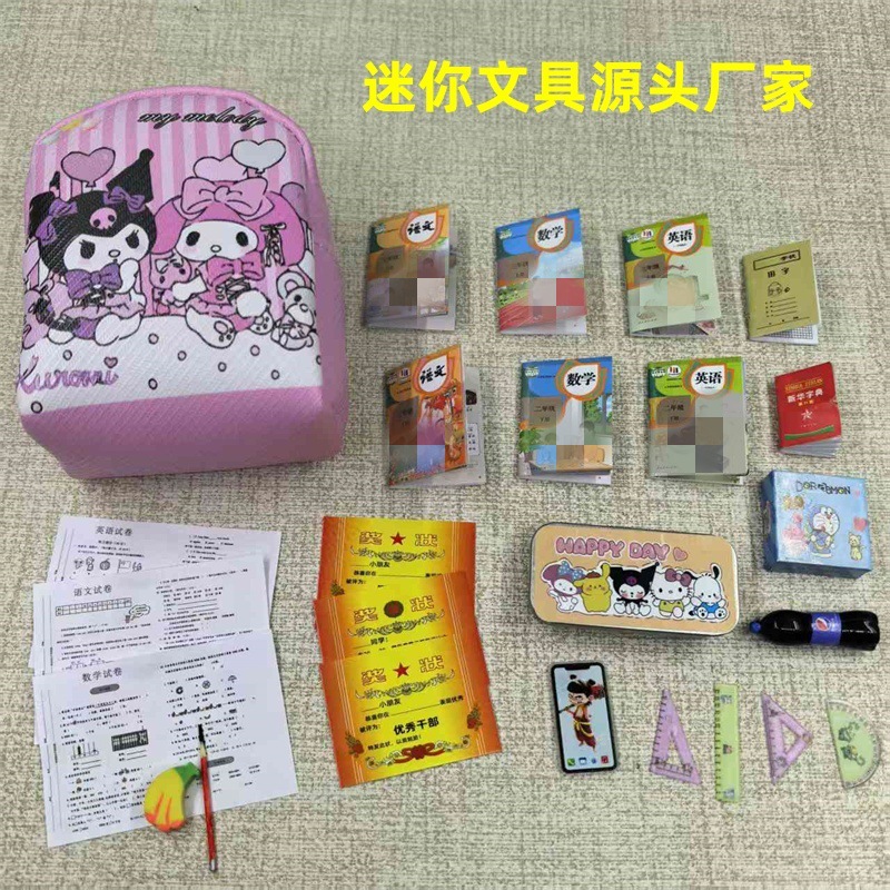 Мини-канцелярия для детей, игрушка для девочек, маленькая школьная сумка, миниатюрные симуляционные предметы, полный набор книг и тестовых листов