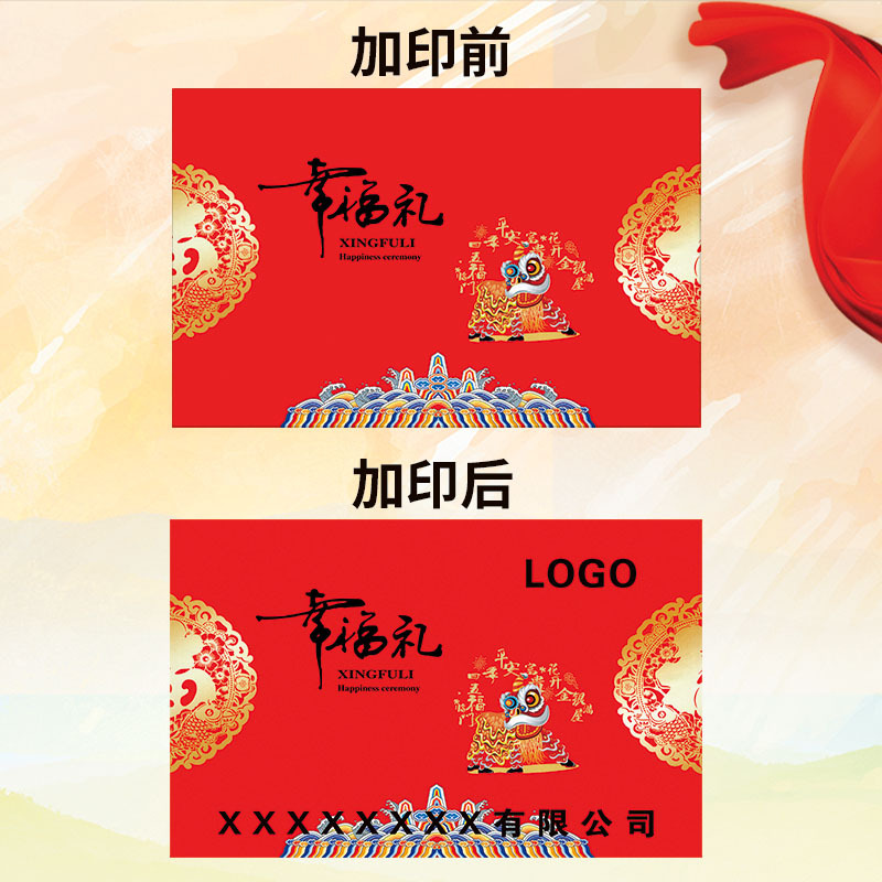 Customized Grain Vacuum Gift Box Spring Festival Company Welfare Gift Black Rice Oatmeal Brown Rice Millet