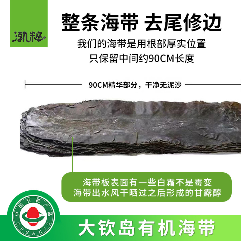 Kunshang Manufacturer Organic Cooked Dried Kelp Shreds Dry Goods Wholesale No-Wash No-Sand No-Cook Cold Salad Hot Pot Ingredients for Restaurants