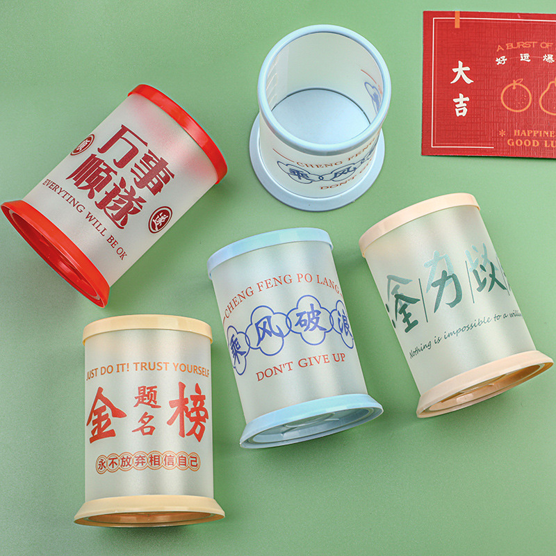 Inspirational text folding pen holder creative text round pen holder student desktop stationery DIY reward small gift