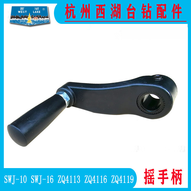 Middle workbench lifting handle household goods affordable free shipping