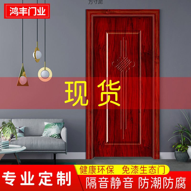 Тихая дверь из композитного дерева в китайском стиле для внутренней отделки