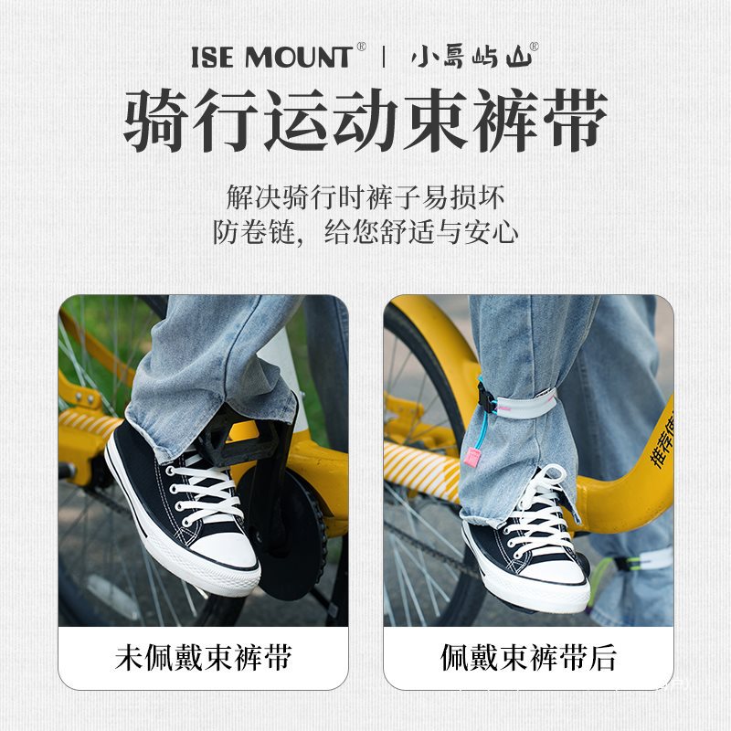 Cycling Girdle, Bicycle Leg Binding, Reflective Tie, Night Running Road Bike Accessories, Tube Strap, Warning Belt