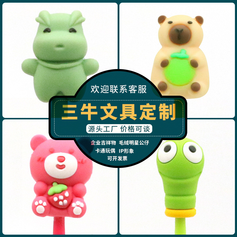 Креативный шейкер, индивидуальный ПВХ шейкер-ручка, индивидуальный ТПР мини мультяшный канцелярский товар