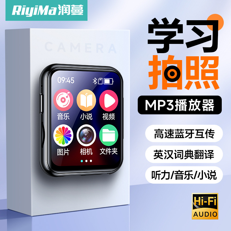 2 inch photo MP3 HD touch screen player lossless MP4 walkman noise reduction recording student e-book dictionary