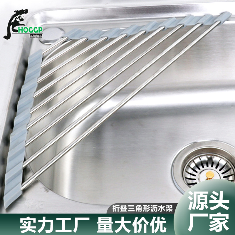 Складная треугольная сушилка для посуды из нержавеющей стали