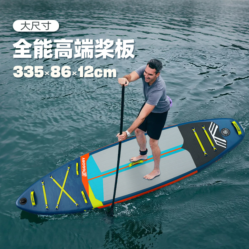 Cross-Border Lure Fishing Inflatable Water Cruise Paddle Board All-Round Stand-Up Sup Board Outdoor Paddle Board Fishing Surfboard