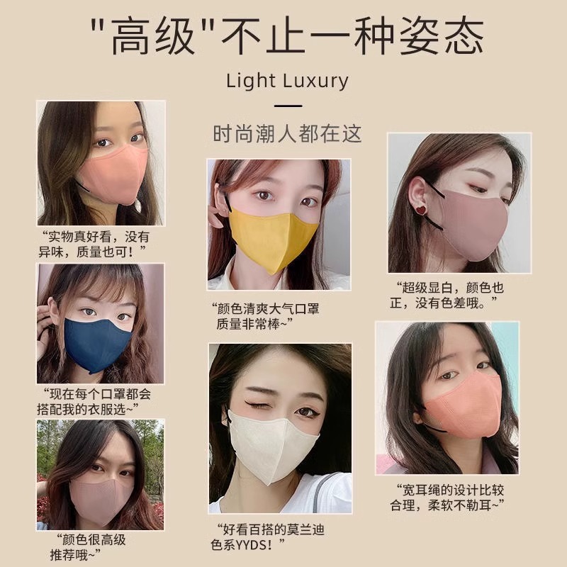 Morandi Color 3D Stereoscopic White Sunscreen Mask Women's 2024 New Fashion Internet Celebrated Thin Breathable High Color Value