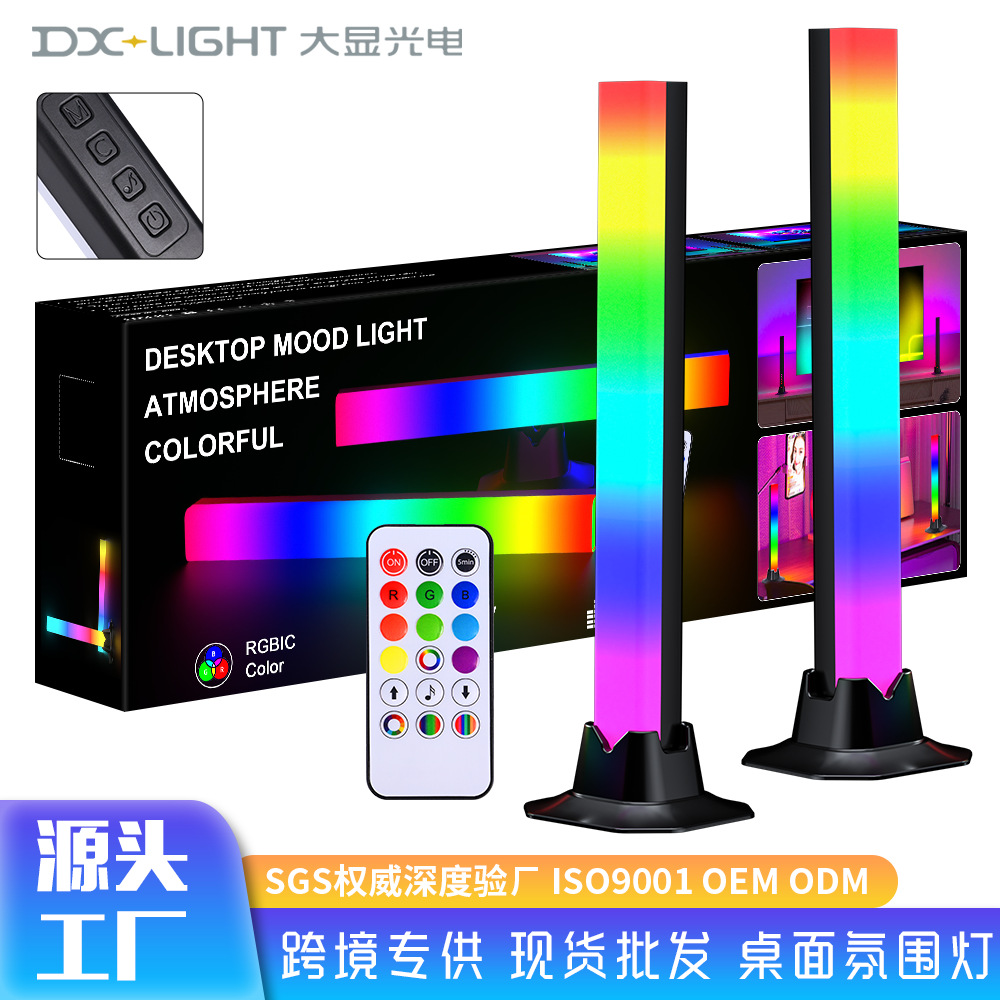 Кросс-Бордер Прямые Продажи Настольная Лампа с Подъемом Инфракрасный Пульт Дистанционного Управления Настольная Атмосфера Лампа Настольная Пилон Лампа Ритма Подъема