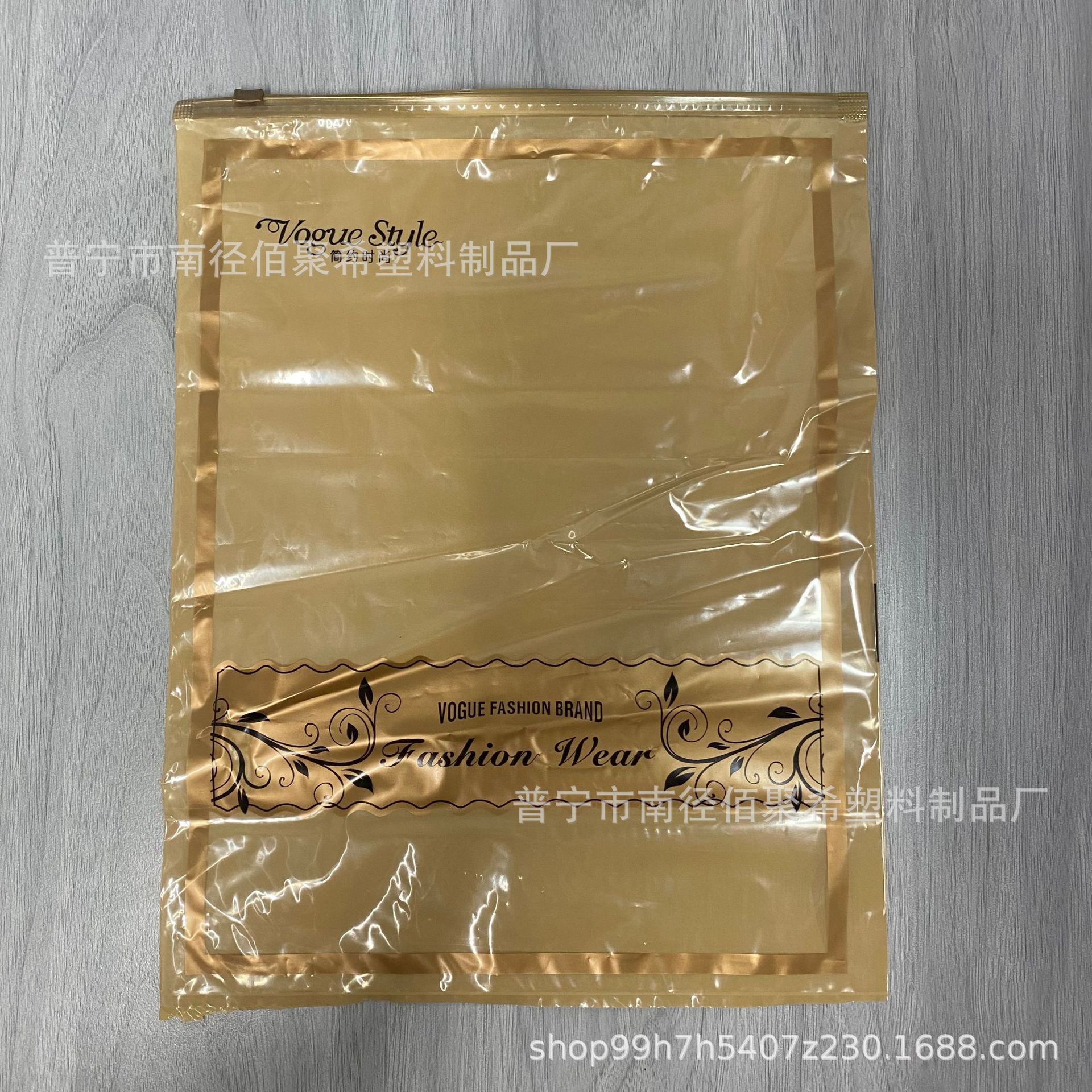 透明拉链袋服装包装袋内衣包装袋文字拉链袋PE自封袋支持小单制作