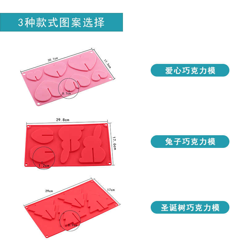Creative tree-shaped chocolate silicone mold 6-piece heart-shaped silicone cake mold baking tool cartoon rabbit baby mold