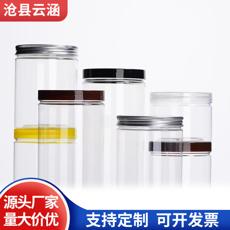 Обработка и кастомизация герметичных банок с широким горлом, прозрачные пластиковые банки для чая