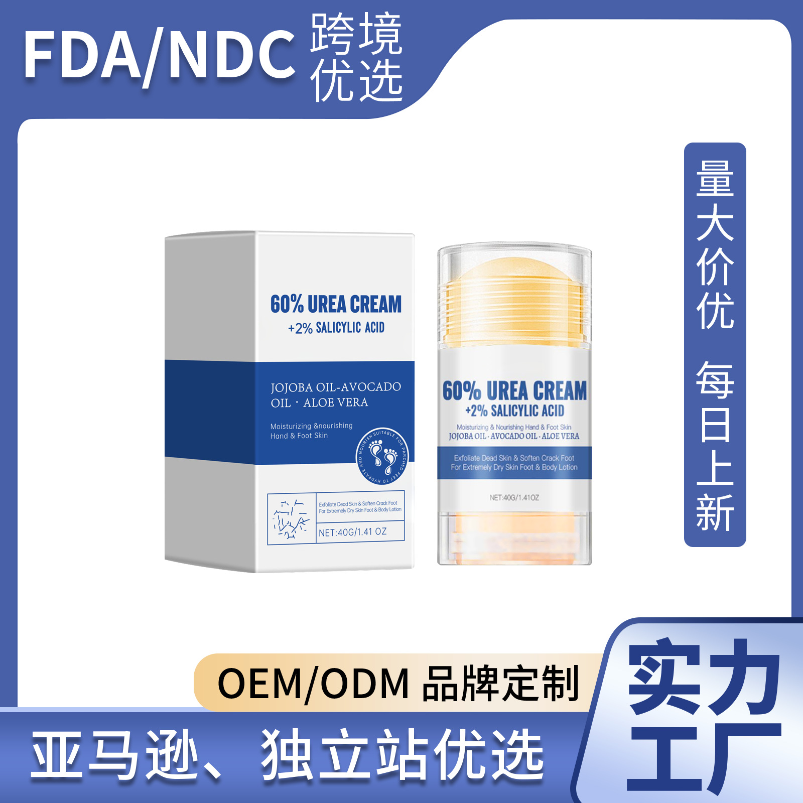 Крем для ног глубокого увлажнения для ремонта сухой потрескавшейся кожи тела