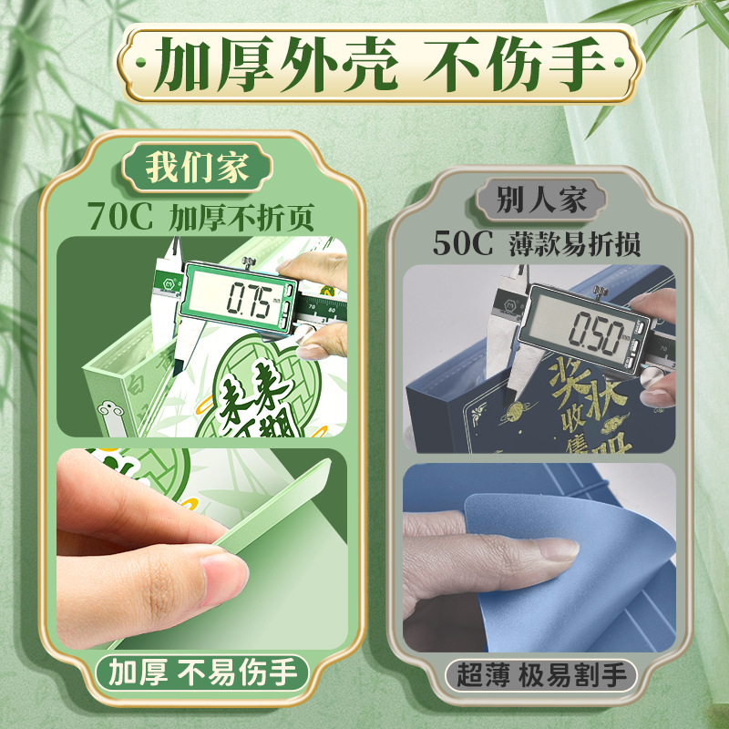 Chinese-Style Certificate Collection Album Storage Album Can Be Hung on the Wall to Display Primary School Students Boys and Girls Wall Artifact Kidsren's Large