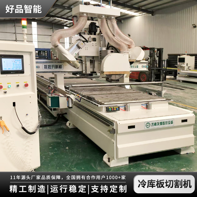 Manufacturer's Core Composite Board Cutting Cold Storage Insulation Board Cutting Purification Board Numerical Control Cold Storage Board Cutting Machine