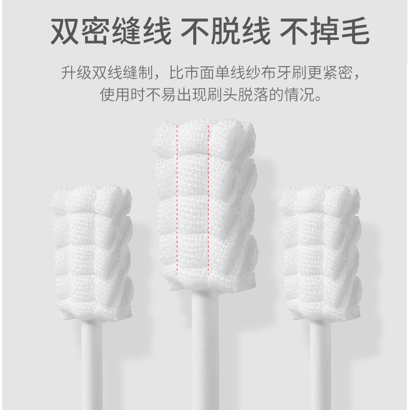 Baby Oral Cleaner Newborn Deciduous Teeth Toothbrush Baby Tongue Coating Gauze Toothbrush Cleaning Cotton Stick