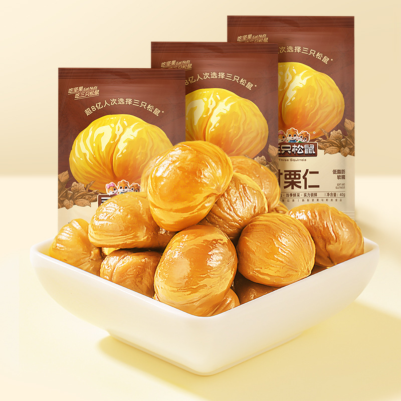Three squirrels_40g × 3 bags of chestnut kernel ready-to-eat oil chestnut kernel from Yanshan in Qianxi