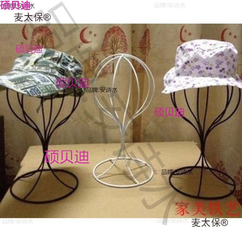 Hat Display Stand Desktop Children's Hat Model Storage Rack Adult Hat Rack Hat Metabo