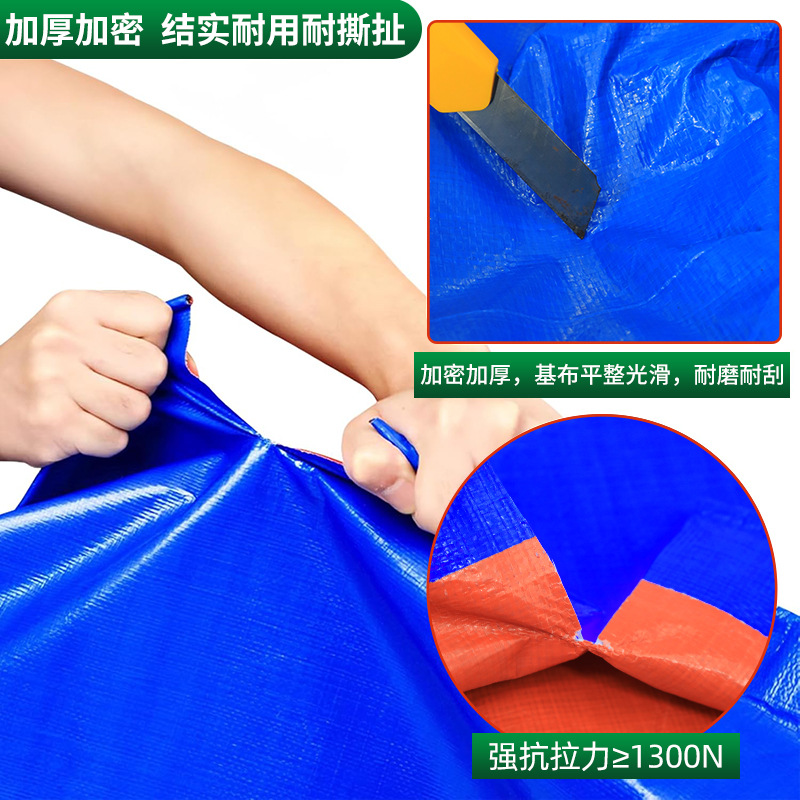 Cross-border tarpaulin rainproof and sunscreen tarpaulin marine tarpaulin thickened sunshade cloth wear-resistant goods yard cover agricultural tarpaulin