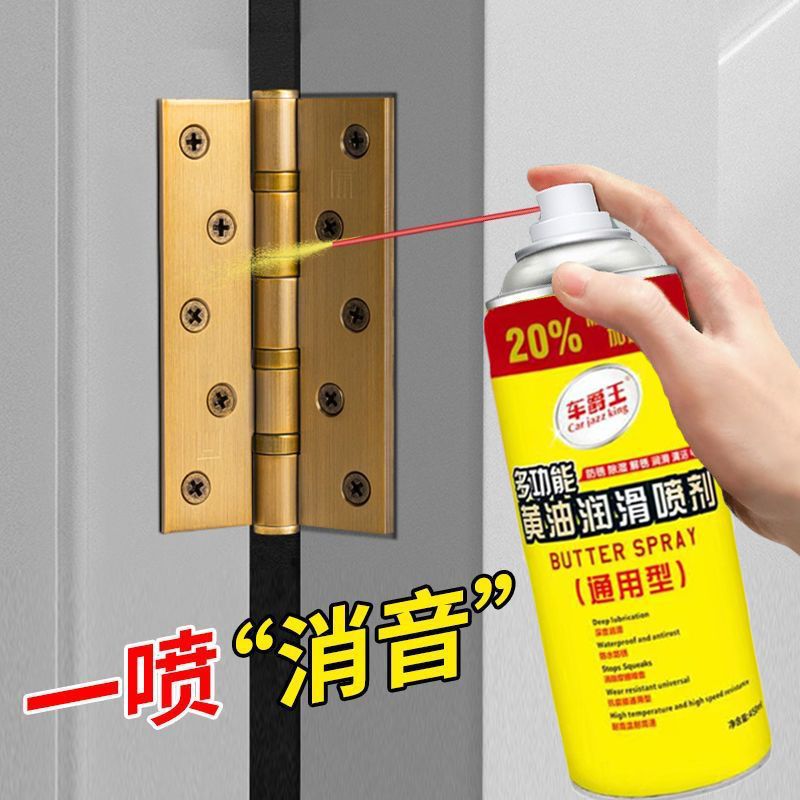 Hand Spray Butter Spray High Temperature Resistant Lubrication Wholesale Liquid Butter Bearing Mechanical Gear Lubrication Maintenance Agent Liquid