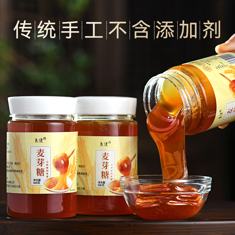 Maltose Official Flagship Store Traditional Handmade Old-fashioned Maltose Baking Maltose