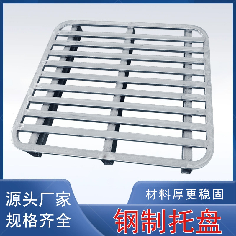 Стальной железный поддон, тяжелый, для хранения, логистический, влагозащитный, складской, для погрузчика, металлический