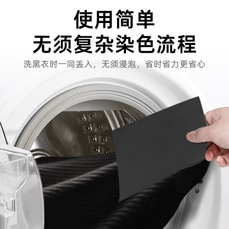 Wholesale clothing black sheet bright solid color does not fade black dyeing sheet fade-free bulk laundry black sheet