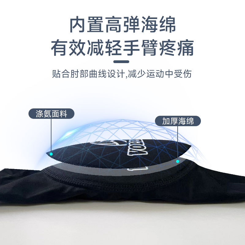 Polyurethane Sports Volleyball Arm Guards Student Training Exam Extended Forearm Adult Pressurized Breathable Anti-Collision Elbow Guards