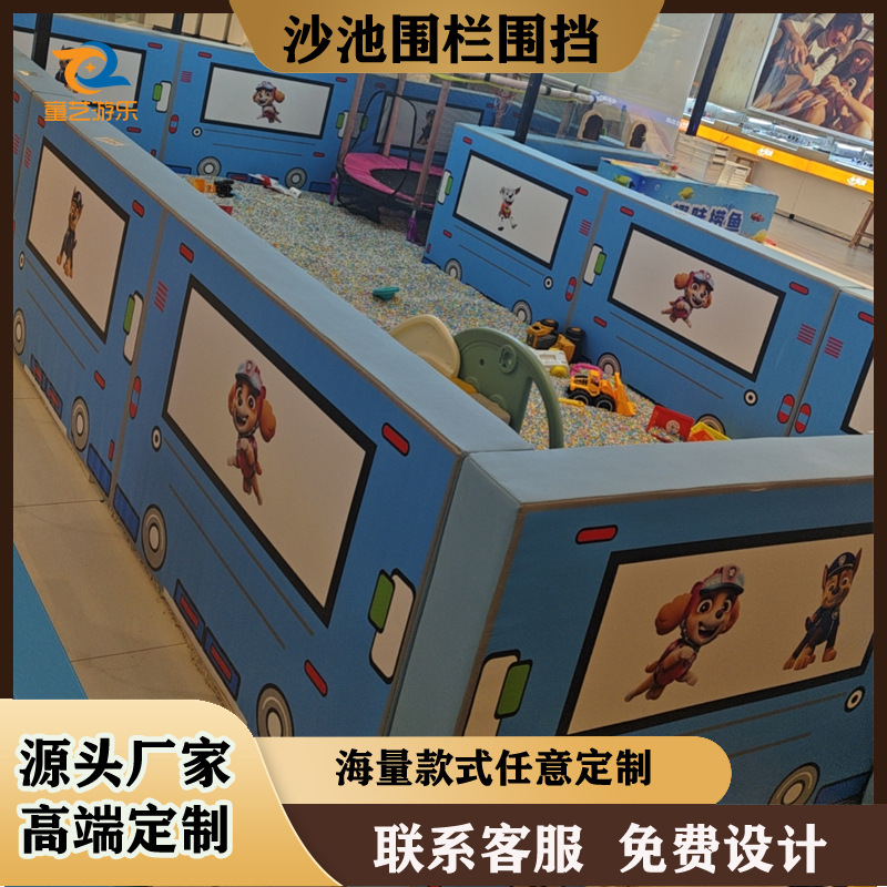 Soft-Packed Children's Sand Pool with Transparent Heightened Fence, Cassia Seed Pool, Ocean Ball Pool, Playground Enclosure, Naughty Castle