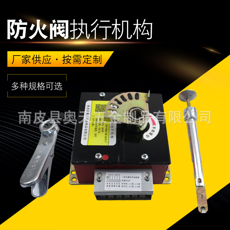 Дымовая задвижка многолистовая для дымоудаления, высокотемпературная, с выходом для дыма, 70 градусов, 280 градусов, клапан дымоудаления, актуатор дымовой задвижки