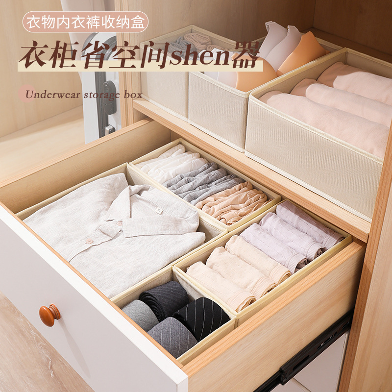 Storage box wholesale cross-border non-woven socks bra underwear drawer six-piece finishing foldable storage box
