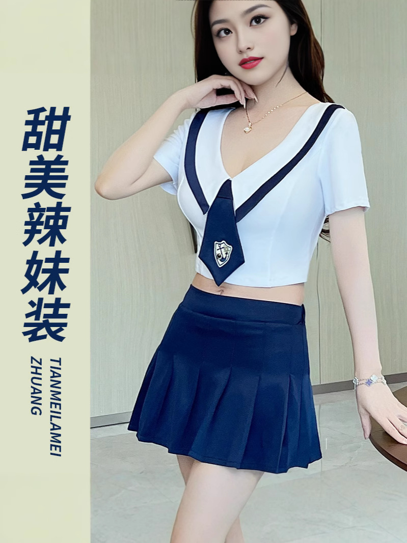 Hot Girl Sexy Short-Sleeved Jk Uniform Two-Piece Low-Cut Age-Reducing Dress Spa Foot Bath Technician Work Clothes 5391