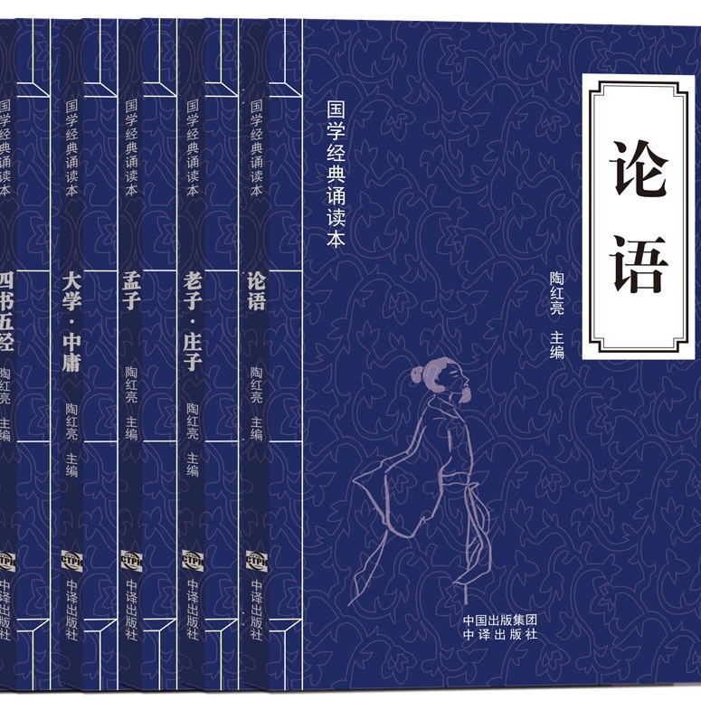 Three-Character Classic, Thousand-Character Classic of Hundreds of Family Surnames, Disciple Rules, Chinese Studies Recitation Books, Little Blue Chinese Studies Reading Supporting Books