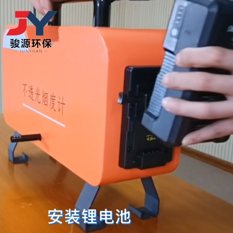 Jy-5Yx Portable Opaque Meter Pressure Ignition (Diesel) Engine Exhaust (Smoke) Visible Pollutants