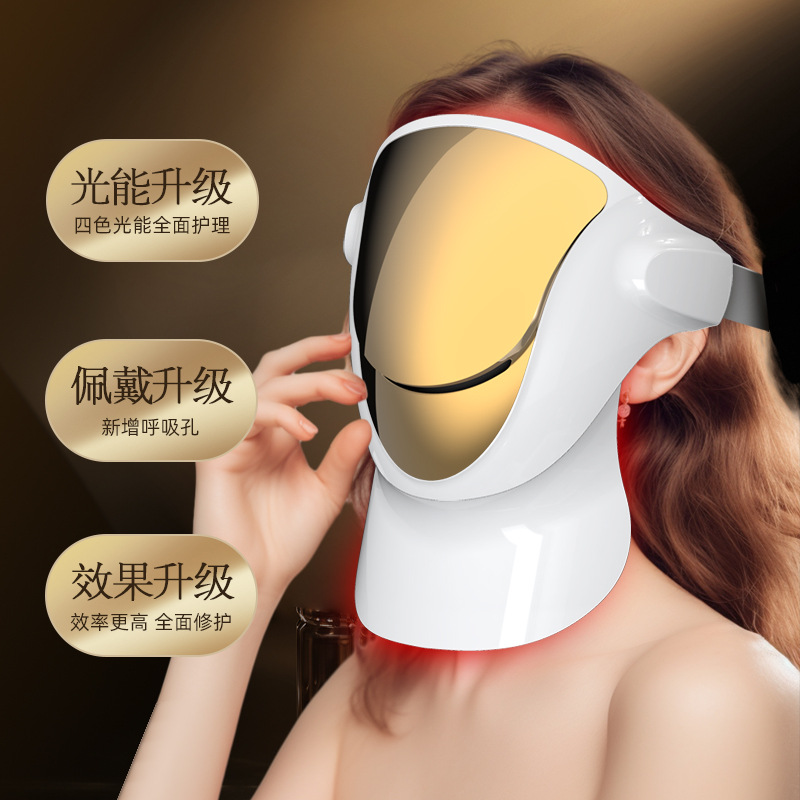 Upgraded Version of 807 Led Mask Beauty Photon Rejuvenation Instrument Spectrometer Facial Mask Instrument Light Therapy Skin Care Whitening