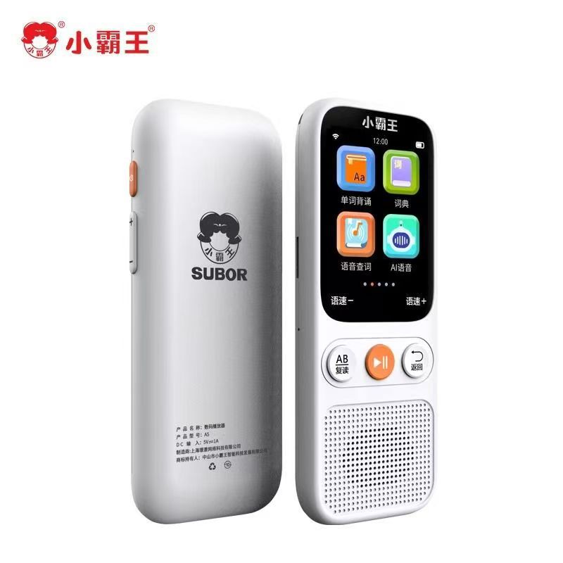Обучающий аппарат Xiaobawang A5, интеллектуальный, синхронный повторитель английского для начальной и средней школы