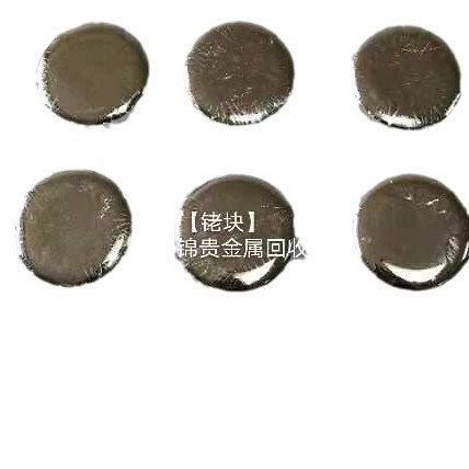 Dongguan Waste Silver Paste Recycling, Conductive Silver Paste Recycling 13580887176