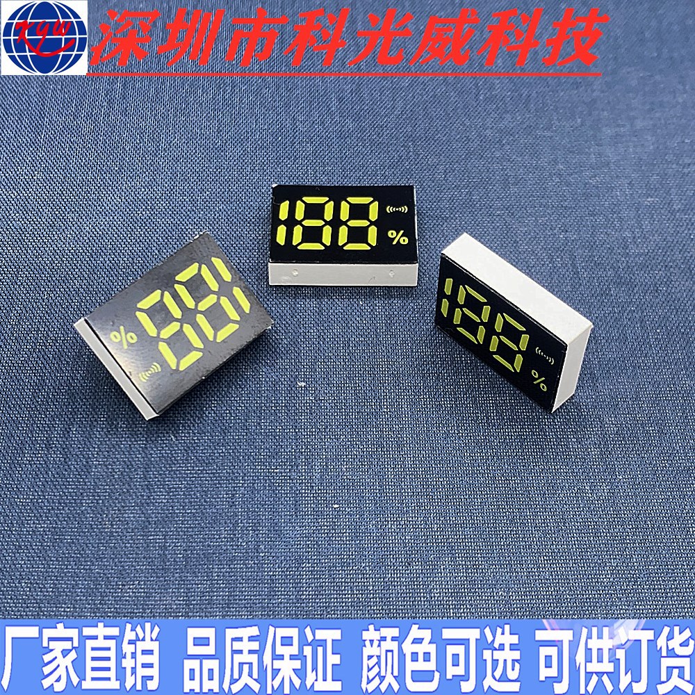 Factory direct supply charging treasure digital tube mobile power display fan 188 signal percent display tube