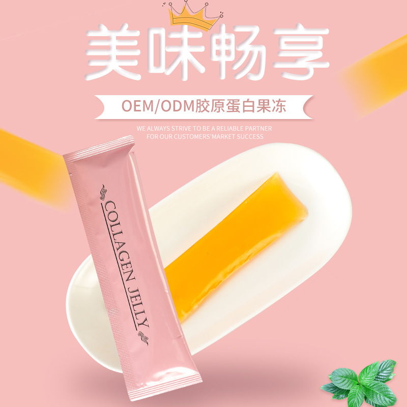 Prebiotic Probiotic Enzyme Jelly Spot Wholesale Fruit and Vegetable Collagen Peptide Jelly Yogurt Yogurt Cubes