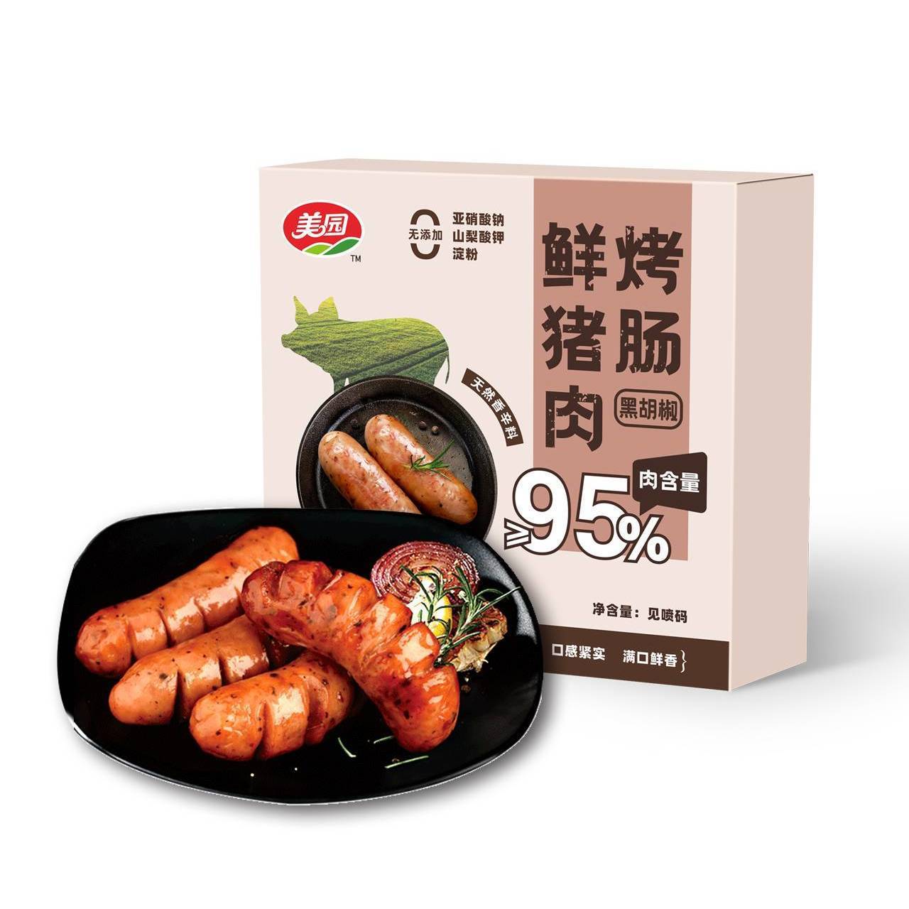 [Gaimei Garden] Meat Sausage, Pork, Black Pepper Roasted Sausage, Starch-Free Extra Juice, authentic Volcanic Stone Roasted Sausage