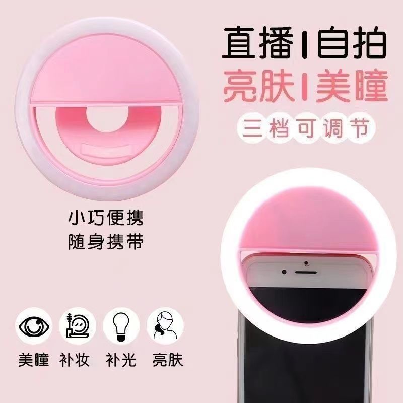 RK12 Photo Selfie Lamp Portable Mobile Phone Supplementary Light ringlight Pocket Desktop Beauty Ring Lighting Lamp