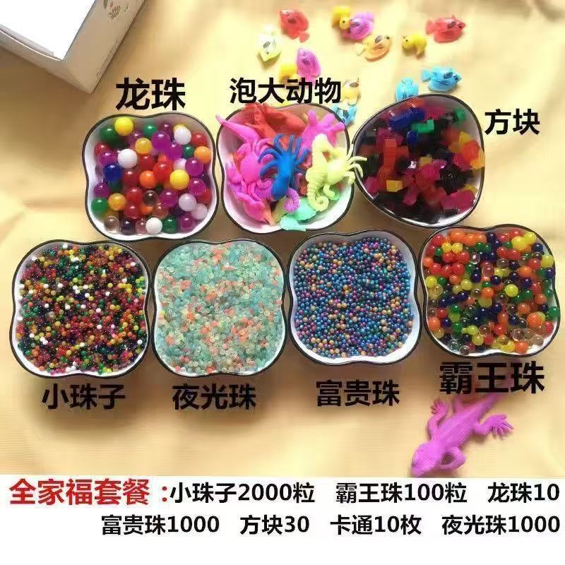 Большой шар дракона, светящийся водопоглощающий шар, пузырьковая большая бусина, Смешарик, кристаллическая грязь, игрушка для гидропоники