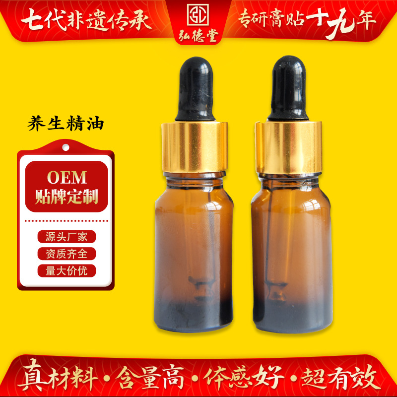 Ом обработка эфирное масло активное масло для салона красоты и спа, эссенция растительного травяного состава